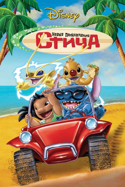 Кадр 2