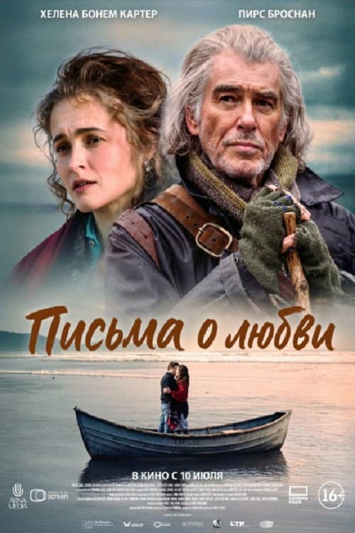Постер 2