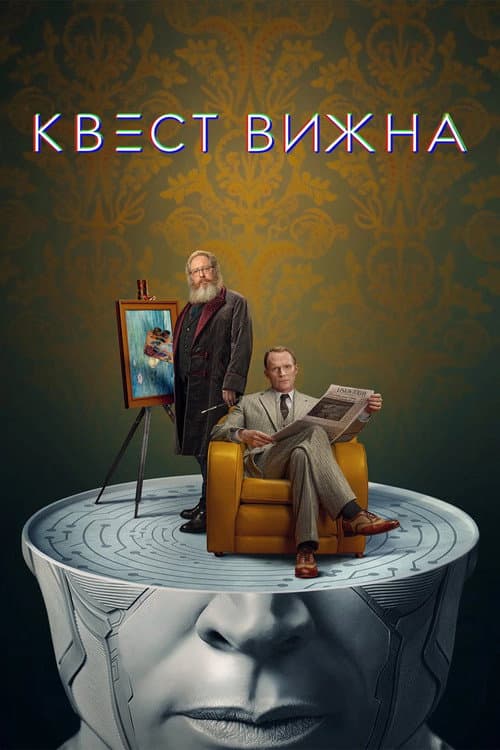 Кадр 6