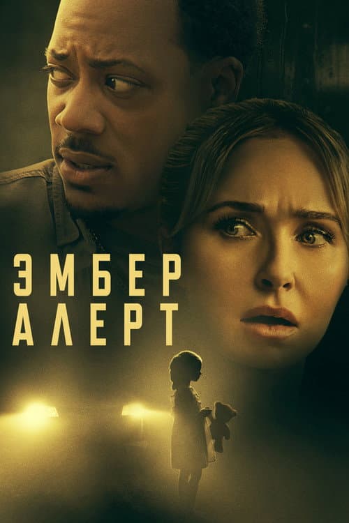 Кадр 2