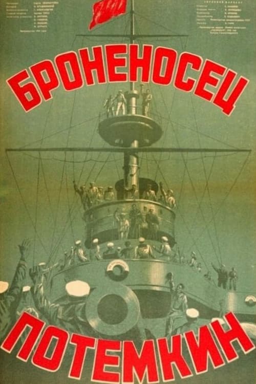 Кадр 5