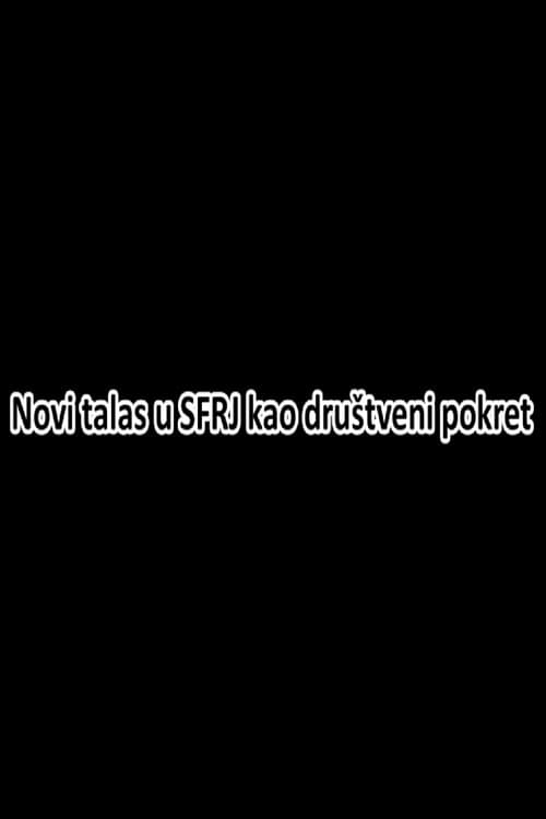 Постер: Novi talas u SFRJ kao društveni pokret
