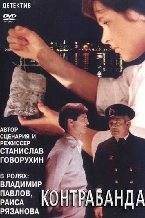 Кадр 7