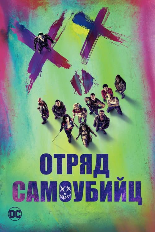 Постер 2