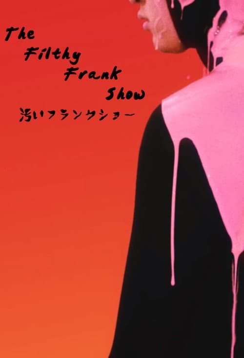 Постер: The filthy frank show