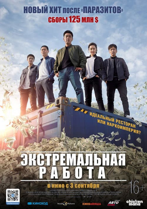 Кадр 2