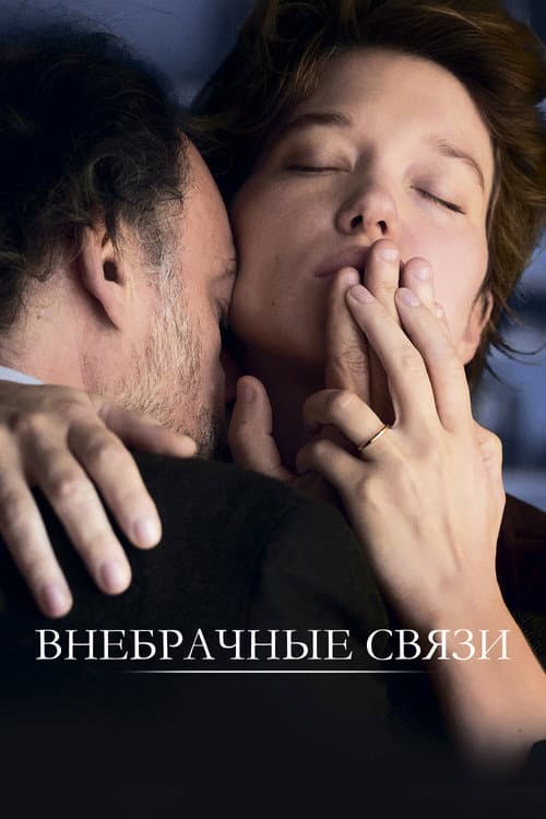 Постер 3