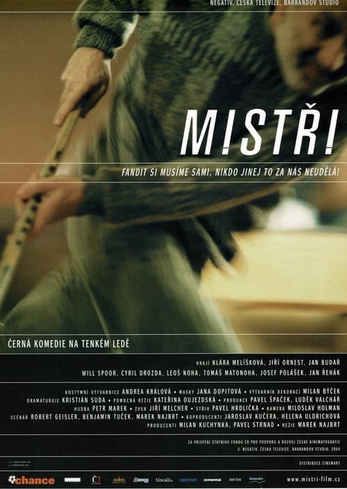 Постер: Mistři