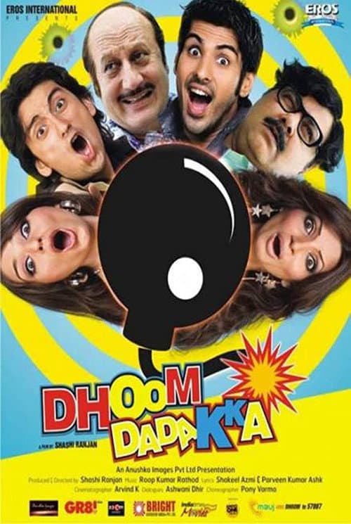 Постер: धूम दादक्का