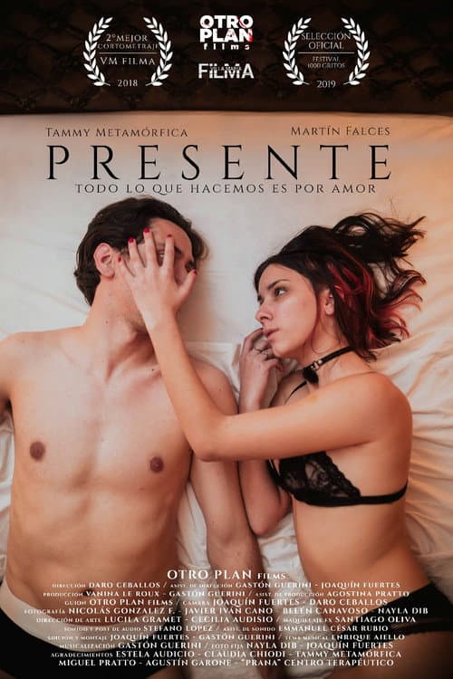 Постер: Present