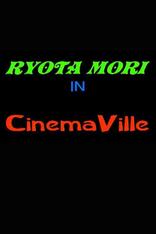 Постер: Cinemaville