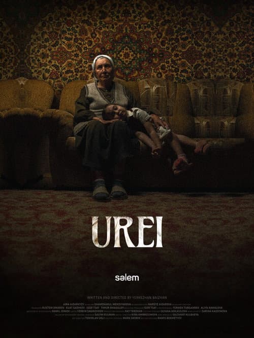 Постер: Ürei