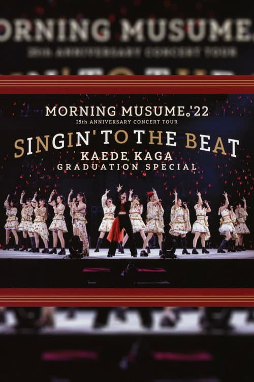 Постер: モーニング娘。'22 25th ANNIVERSARY CONCERT TOUR 〜SINGIN' TO THE BEAT〜 加賀楓 卒業スペシャル