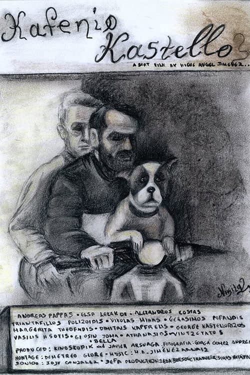 Постер: Kafenio Kastello