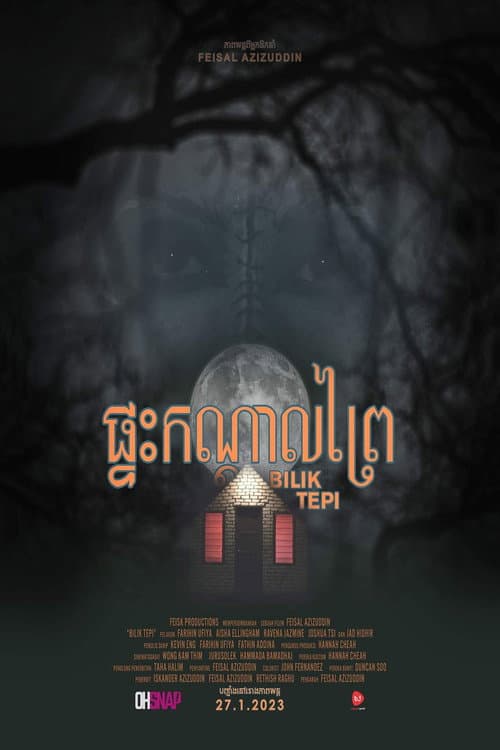 Постер: Bilik Tepi