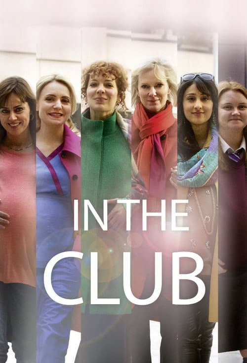 Постер: In the Club