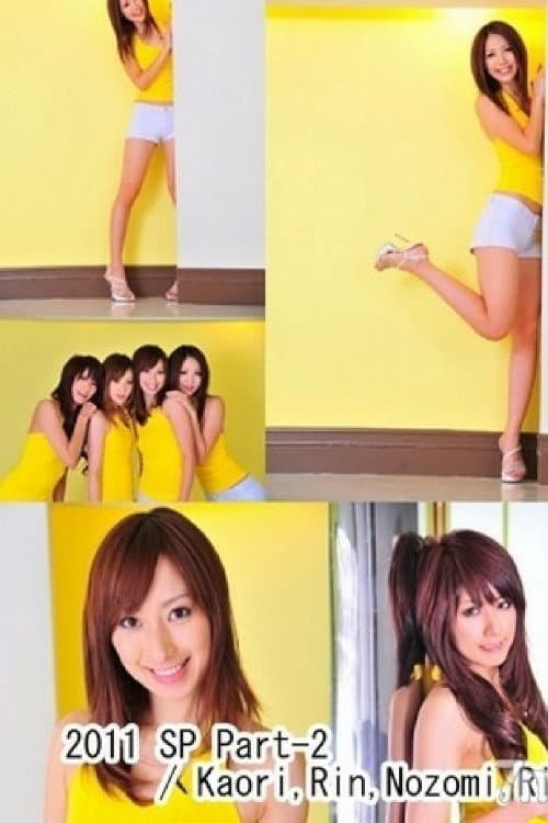 Постер: 東熱大乱交2011 Part2