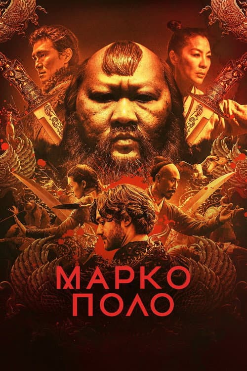 Кадр 2