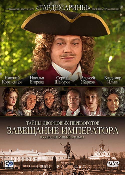 Постер 2