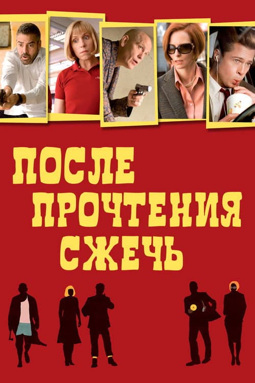 Кадр 3