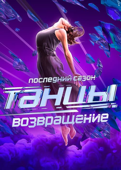 Кадр 4
