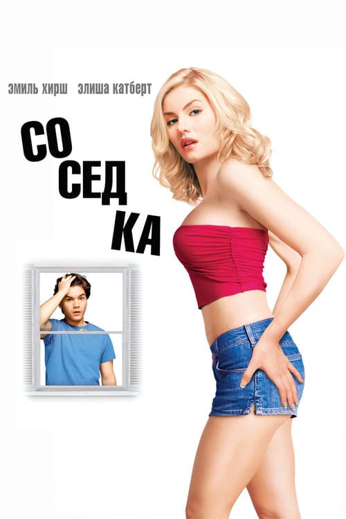 Кадр 2