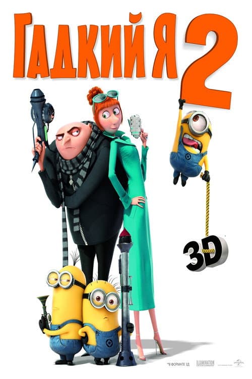 Кадр 7