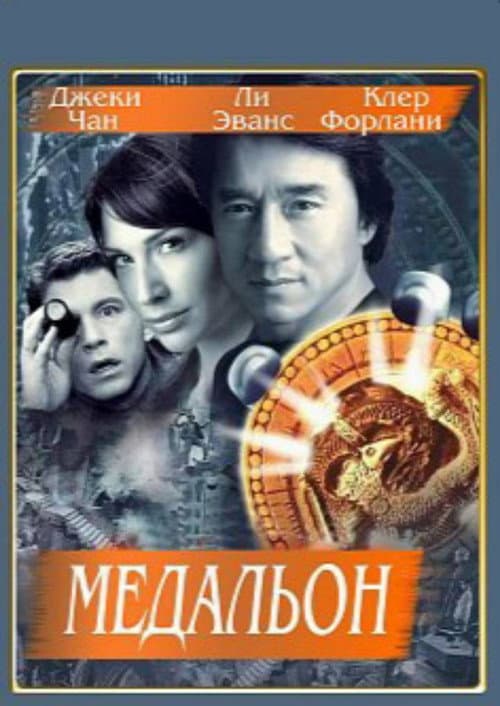 Постер 5