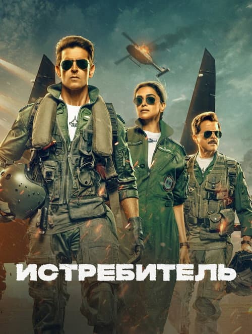 Кадр 2