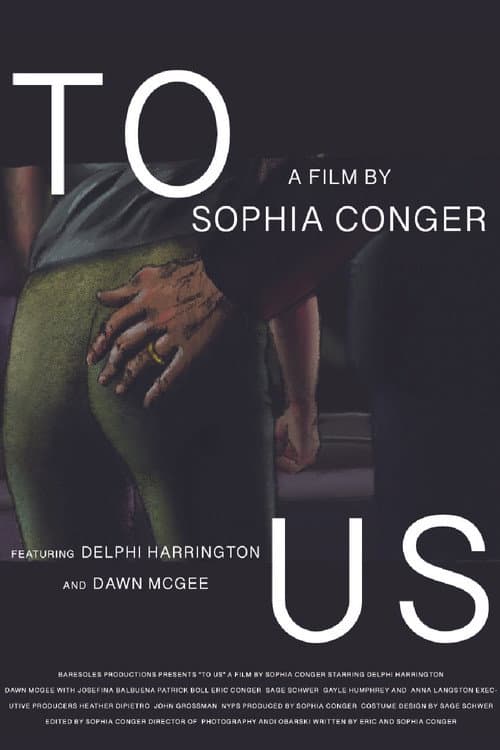 Постер: To Us