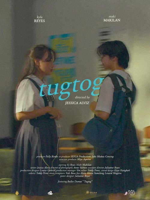 Постер: tugtog