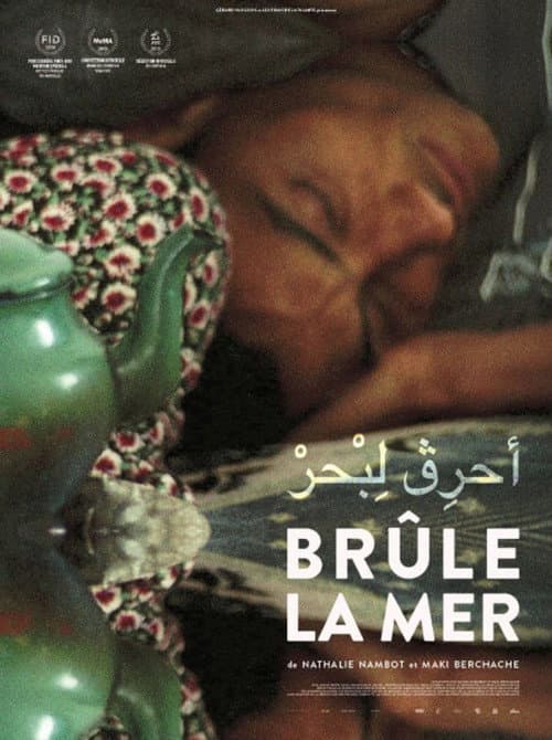 Постер: Brûle la mer