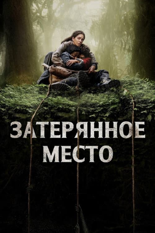 Постер 3