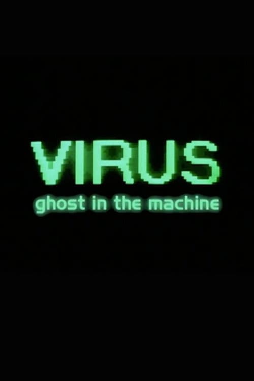 Постер: Virus: Ghost in the Machine