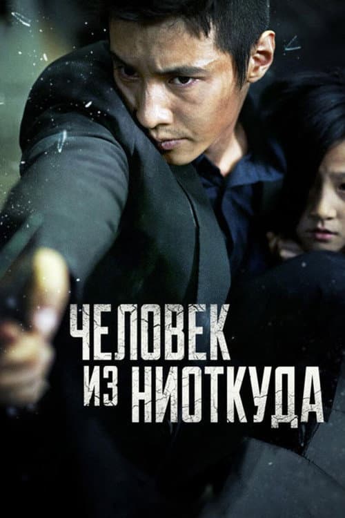 Кадр 3