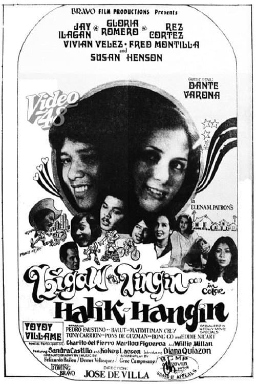 Постер: Ligaw Tingin, Halik Hangin