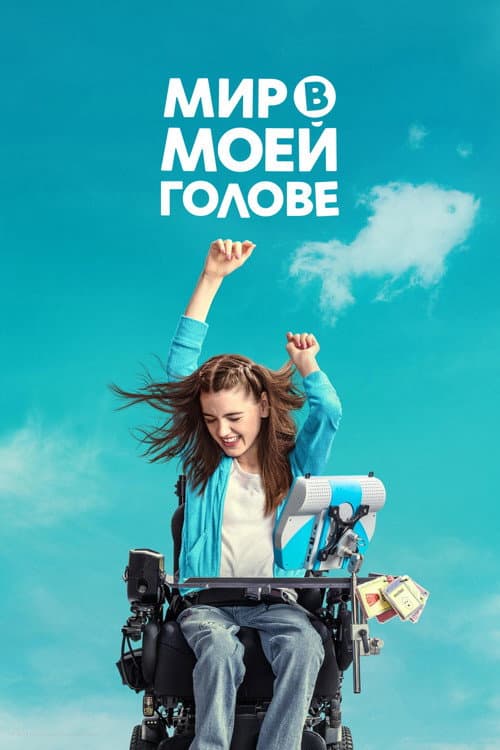 Кадр 2