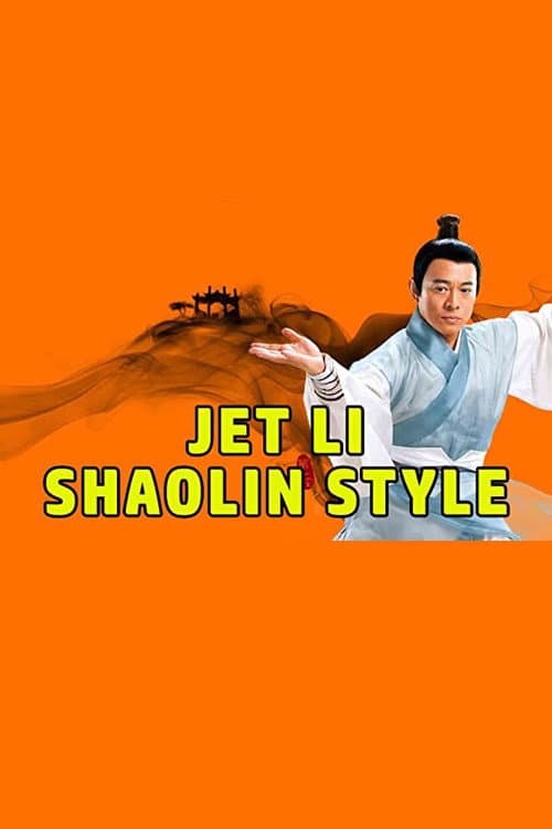 Постер: Jet Li's Shaolin Style