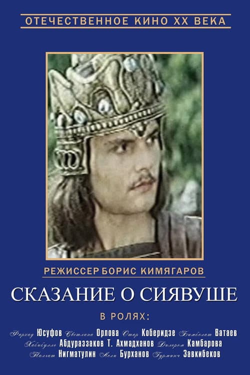 Кадр 3