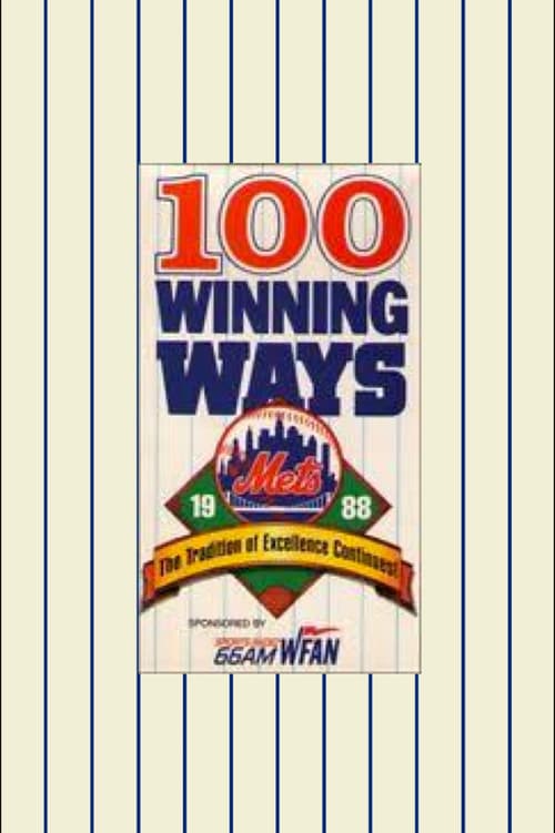Постер: 1988 Mets: 100 Winning Ways, The Tradition of Excellence Continues