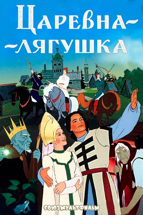 Кадр 2