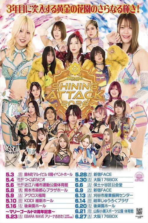 Постер: Marigold Shining Attack 2026 ~ Day 5