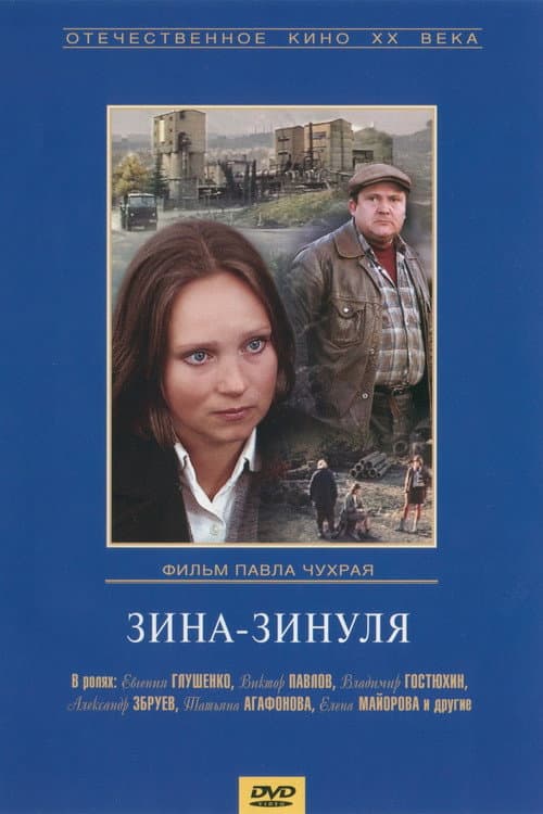 Кадр 4