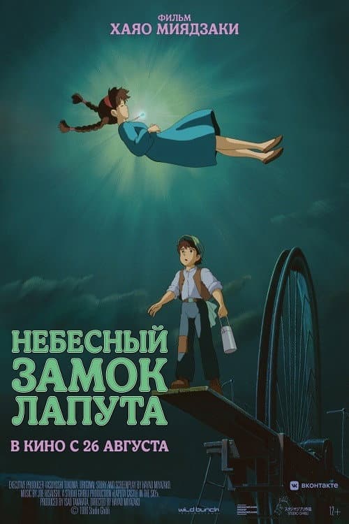 Постер 4