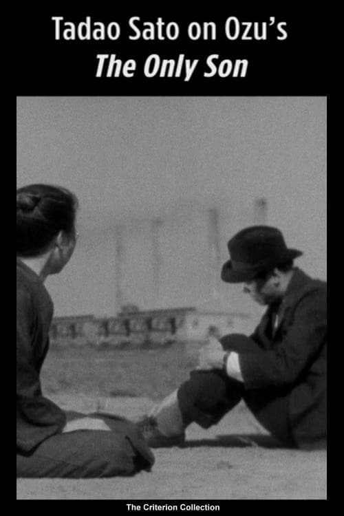 Постер: Tadao Sato on Ozu's The Only Son