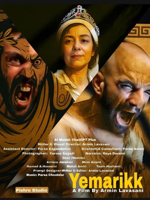 Постер: منِ دیگری: یماریک