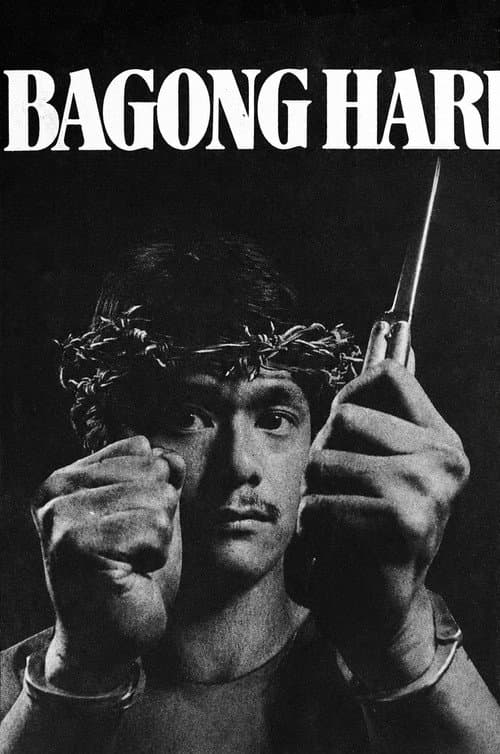 Постер: Bagong Hari