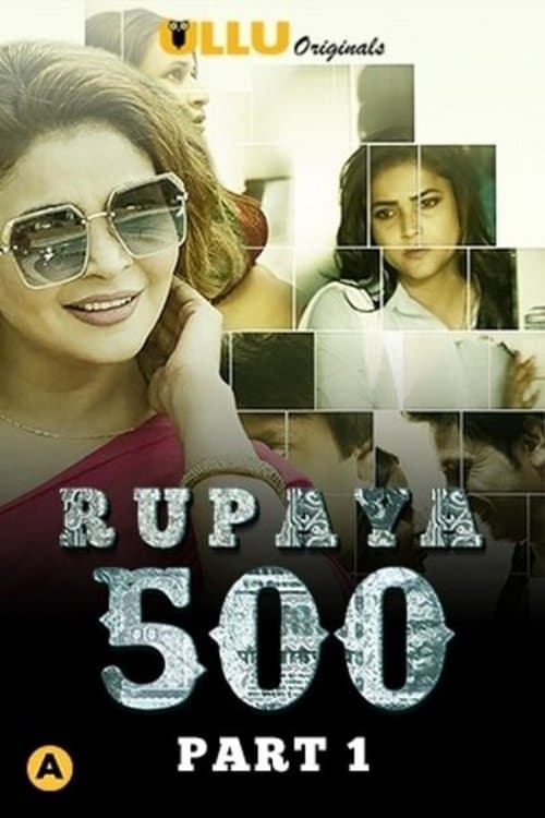 Постер: Rupaya 500