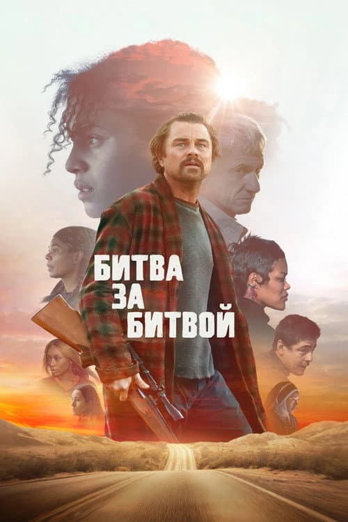 Постер 2
