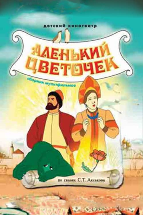 Кадр 6